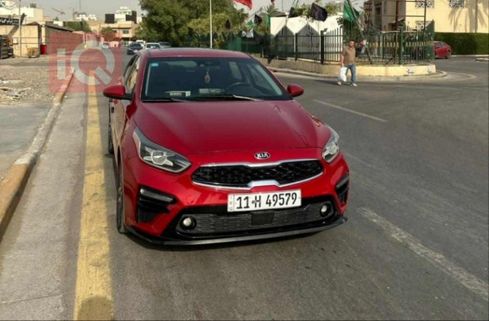 Kia Forte